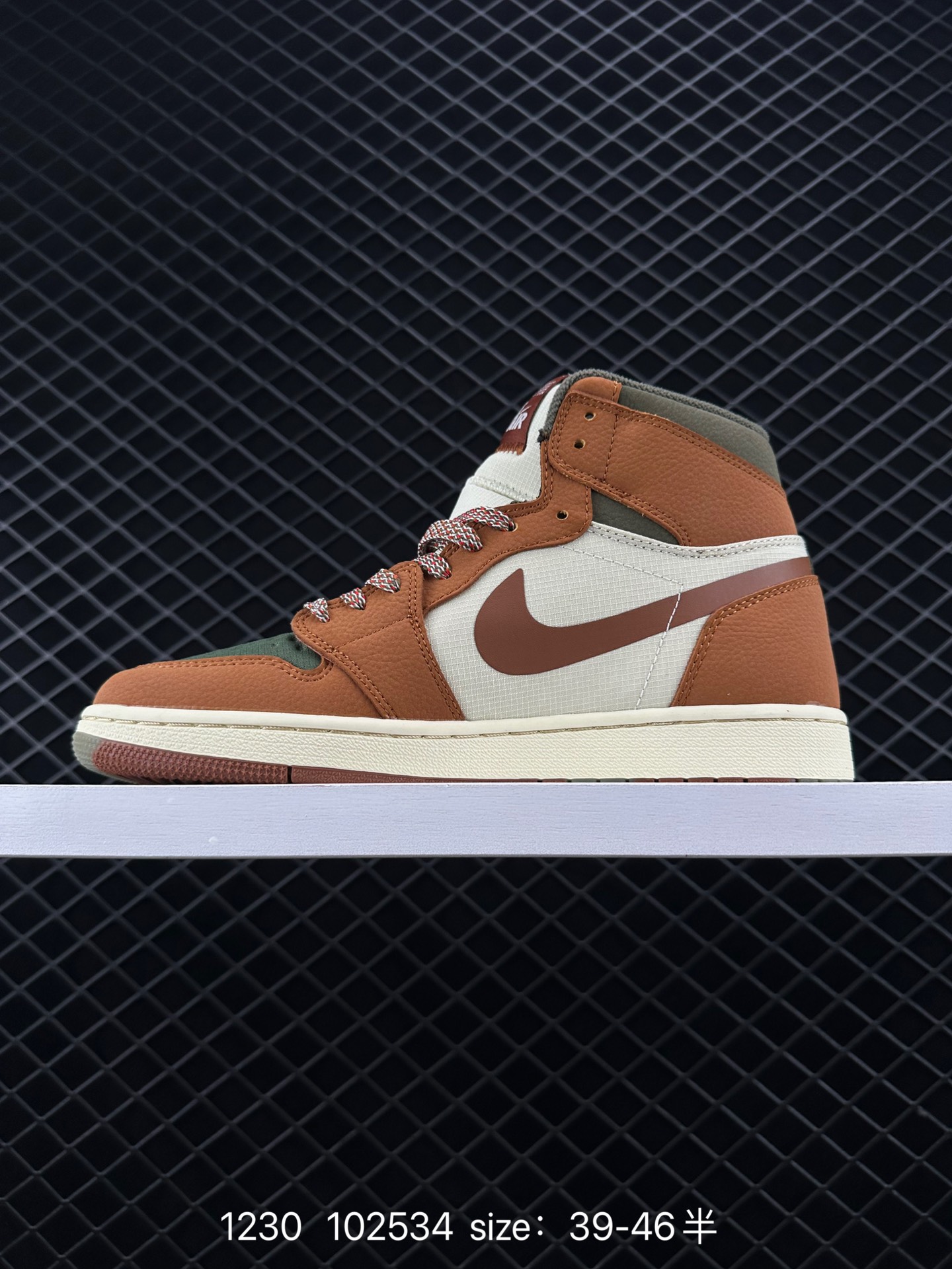 Air Jordan 1 Element Gore-Tex 